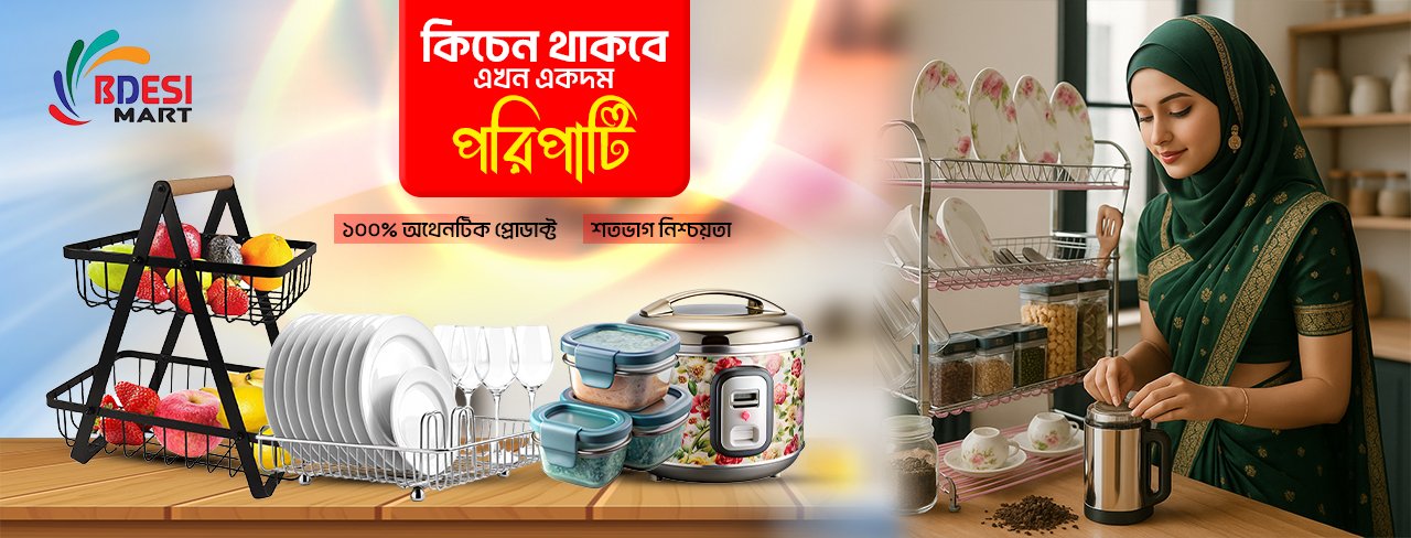 Website Banner Design-02